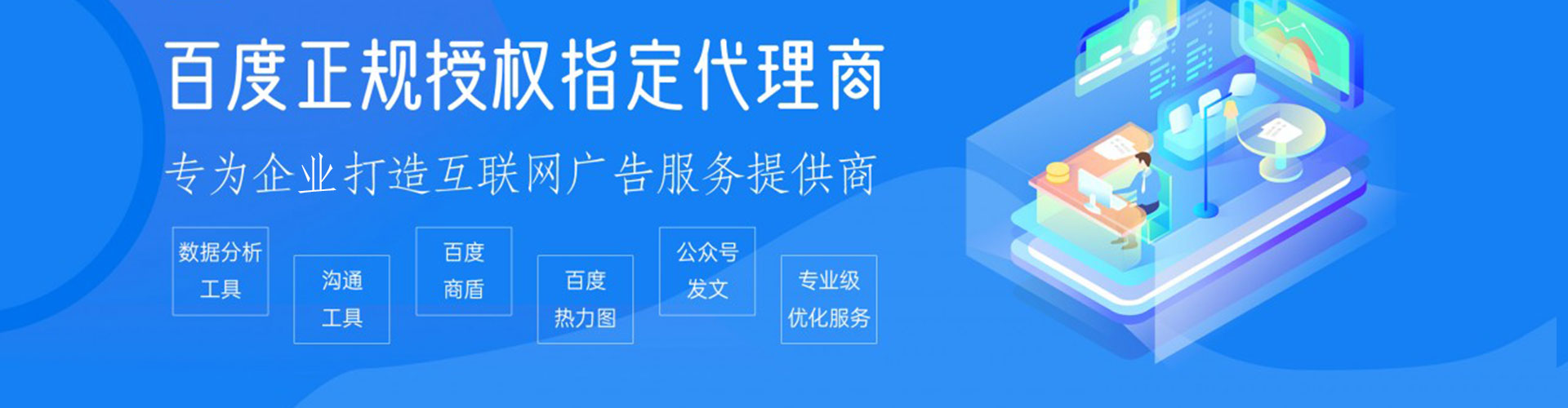镇沅sem代理